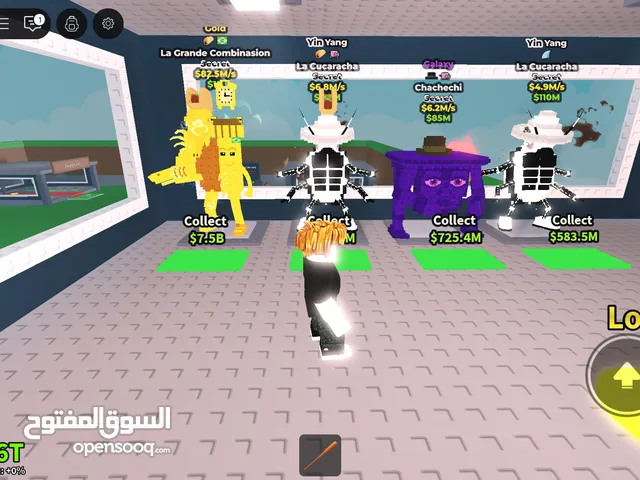 روبلوكس ماب السرقة