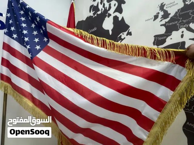 اعلام للبيع