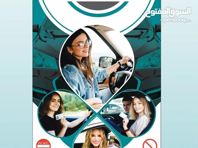 Driving Courses courses in Basra
