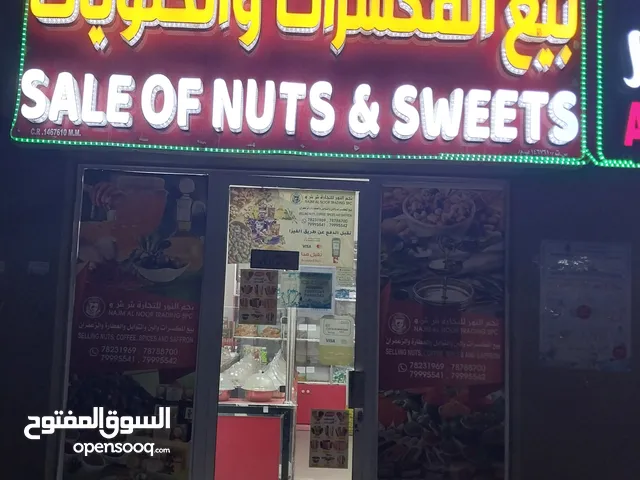 20 m2 Shops for Sale in Muscat Al-Hail