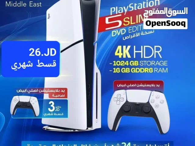 للبيع أقساااط بلايستيشن 5،ون تيرا مدخل سيدي سلم شرق أوسط أقساااط بدون دفعة أولى