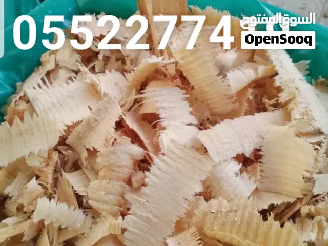 بيع نشارة خيول ودواجن فاخره