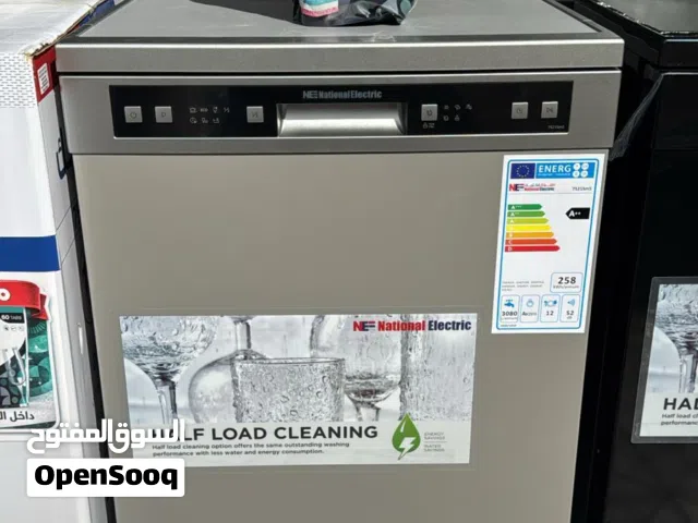 جلاية ناشونال الكتريك الجبارة الذكية