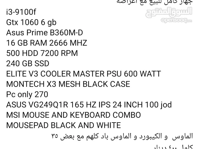 كامل Pc Gaming