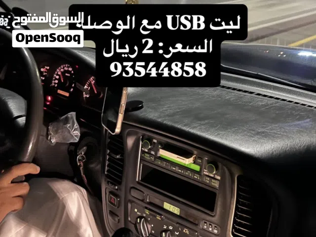 ليت سياره BUSمع الوصله