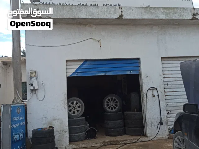 عده قوميستا للبيع