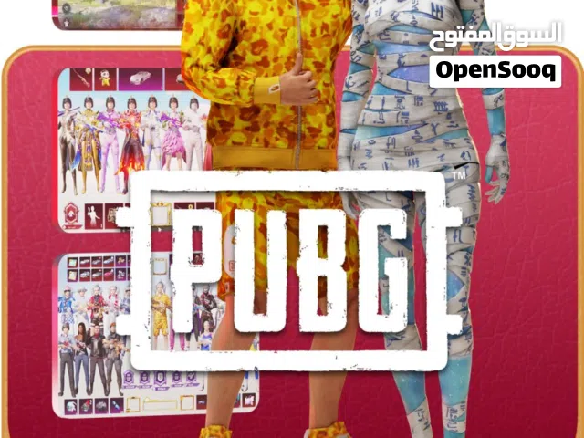 حسابات ببجي عالمية جاهزة