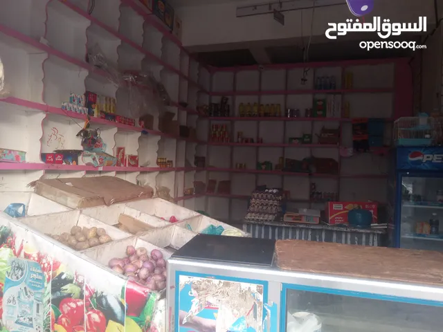 بقاله فتحتين