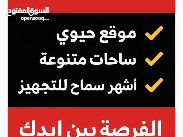 للايجار محلات تجارية جاهزة في أسواق القرين - أشهر سماح تصل إلى 3 شهور  -ايجارات مناسبة نشاطات مختلفة
