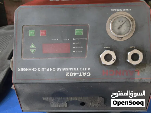 جهاز متكامل لتغيير زيت الكمبيو