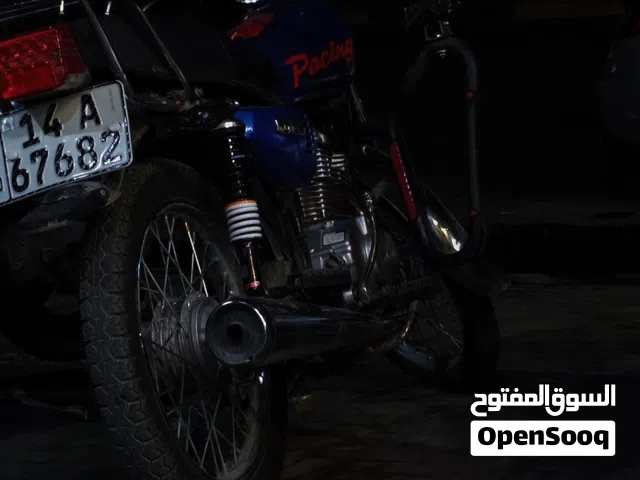 2026 ناما أخرى