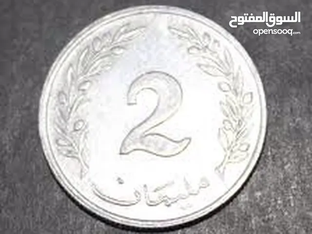 تونسية2 مليمات