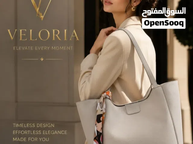 VELORIA Timeless Elegance, Endless Style   Luxury Women's Bags  Delivery Across Iraq  DM To