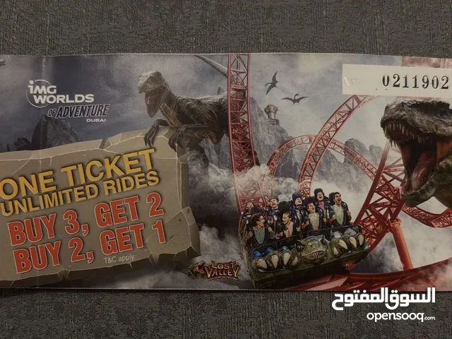 IMG world vouchers ( buy 2 get one free or buy 3 get 2 free) قسيمة ألعاب IMG