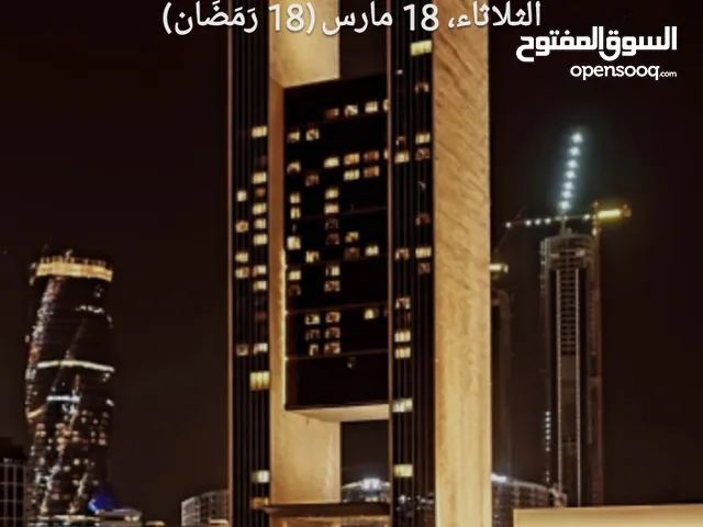 للايجار محل في سند صناعي