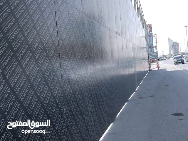 تسوير المشاريع والأراضي