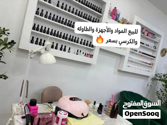 عدت اظافر للبيع