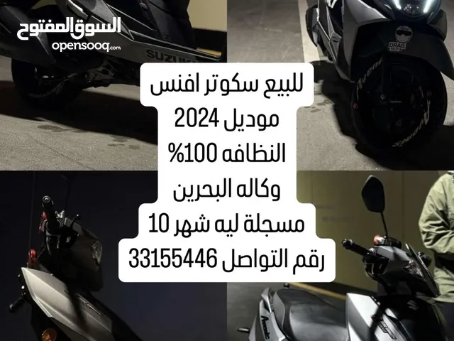 سكوتر للبيع