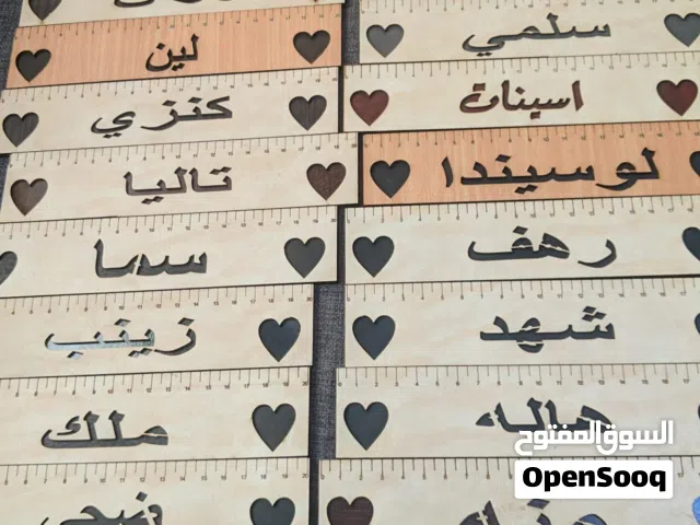 مساطر هاند ميد خشب طبقتين بتفرح الاطفال جدا