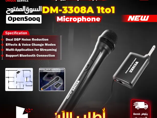 مايك / مايكروفون تسجيل صوت يدعم البلوتوث للستريمنغ والبودكاست DM-3308A Mic for PC & Smart Phone