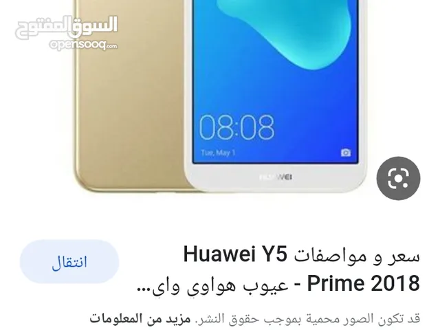 Huawei Y5 16 GB in Tunis