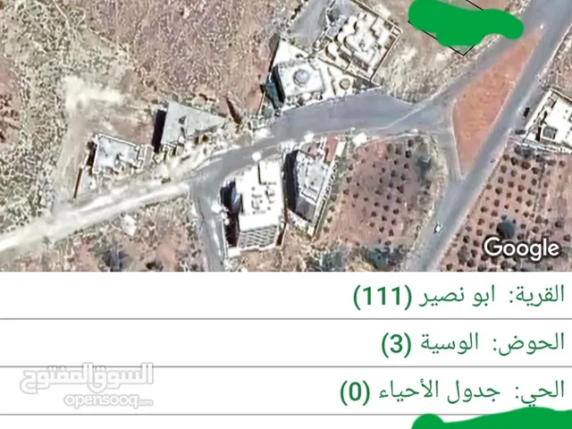 Residential Land for Sale in Amman Abu Nsair
