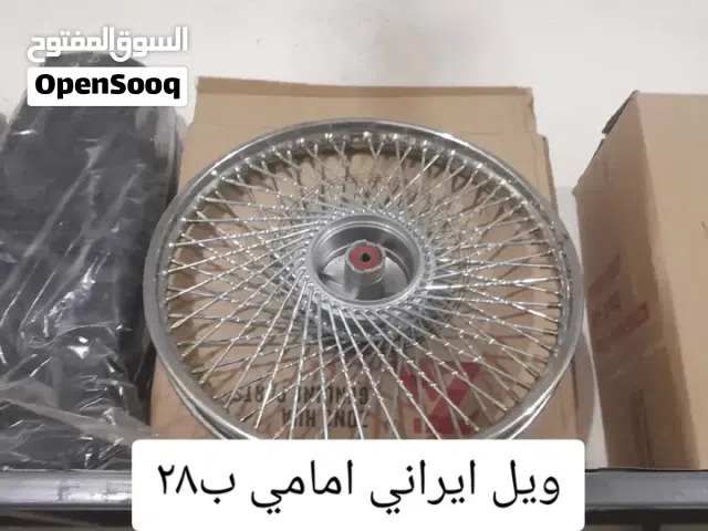 ويل دراجة للبيع