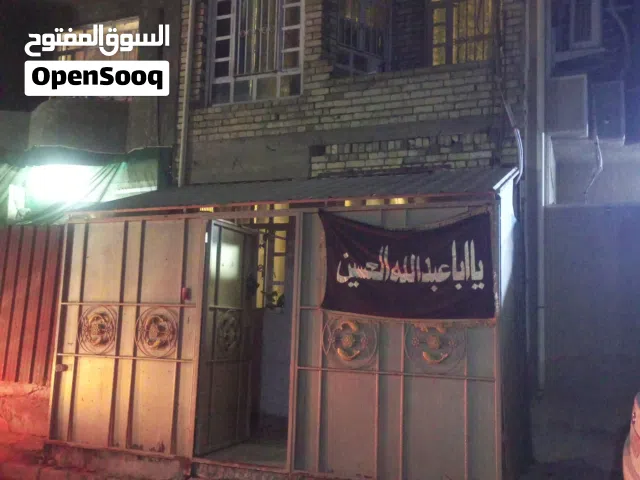 دار البيع.