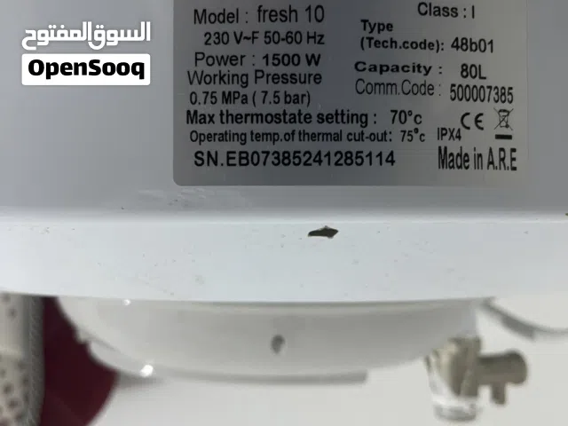 سخانة 80 لتر FRESH مستعملة