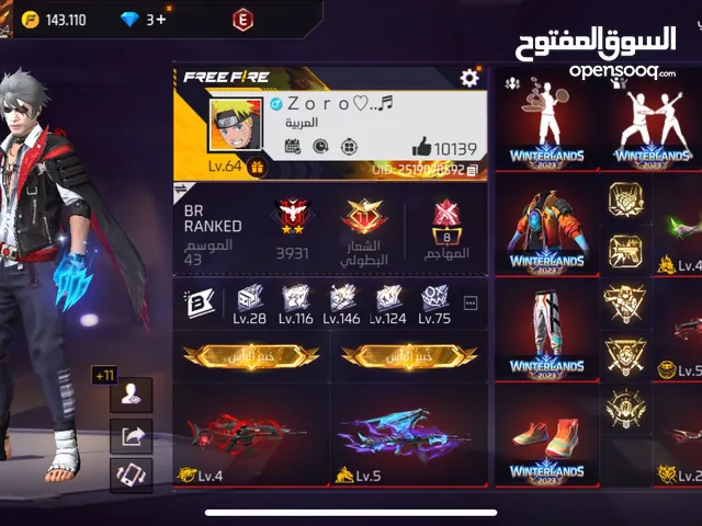 Free Fire Accounts and Characters for Sale in Muscat