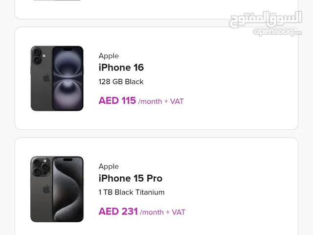 Du installment Plan iphone 16