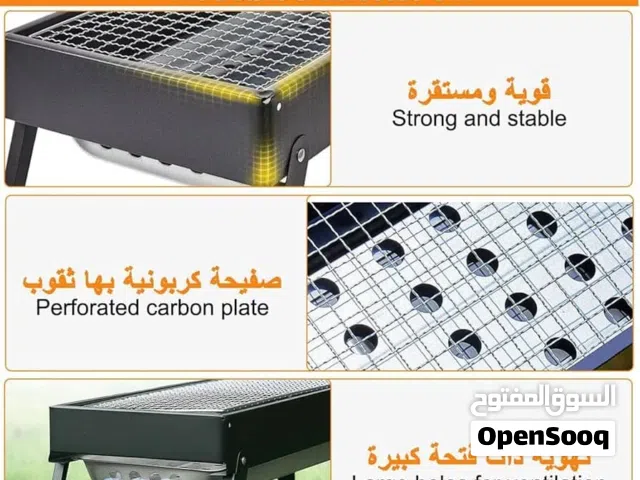 شواية الفحم