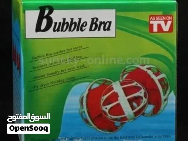 حافظه لغسيل البرا