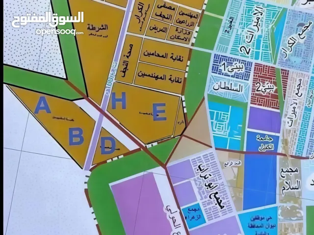 Residential Land for Sale in Najaf Other