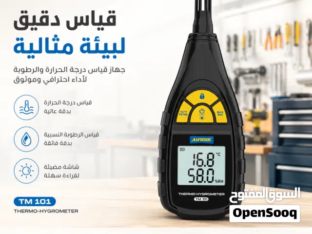 Thermo hygro meter