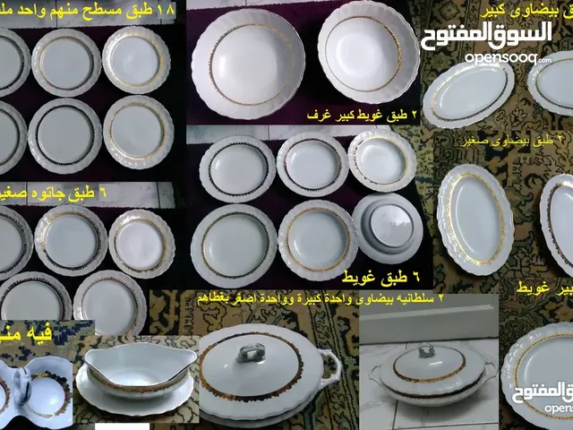 طقم صيني خامة زمان 44 قطعة عمره اكتر من 50 سنة