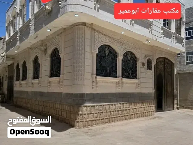 Building for Sale in Sana'a Other
