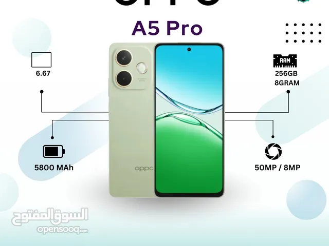 اوبو OPPO A5 PRO اقل سعر في المملكة