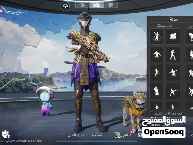 Pubg Accounts and Characters for Sale in Abu Dhabi