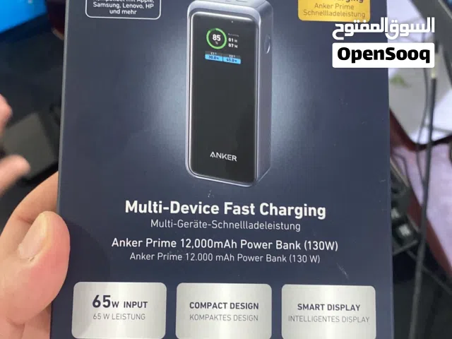 شواحن وبور بنك جان بريمر