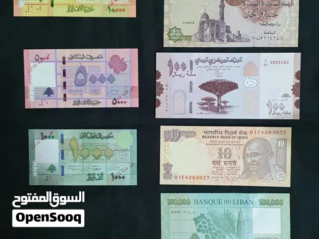 Set of Specimens and Replacement Banknotes for OMR. 22 ONLY