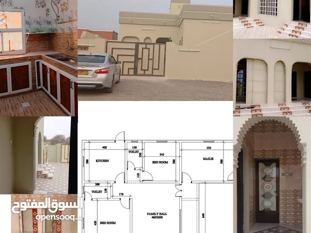 بيت منزل جديد ومصيون بلكامل