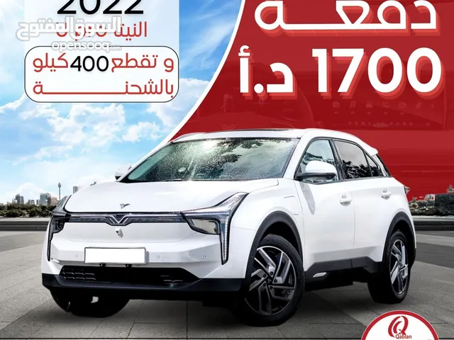 Used Neta U in Amman