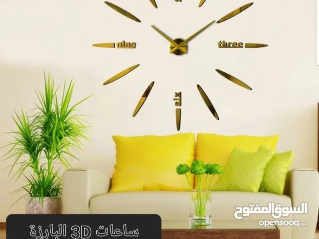 ساعات حائط 3d او حسب طلبك متوفرة بعدة نماذج و الألوان اقرا الوصف