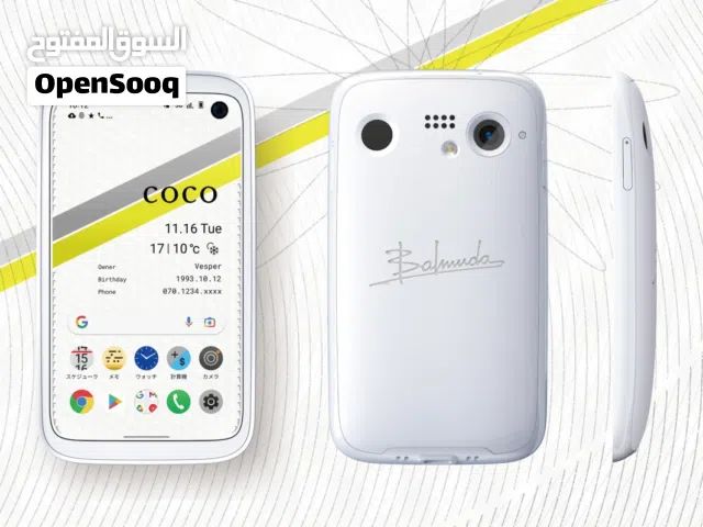 Others Not Defined 128 GB in Northern Governorate