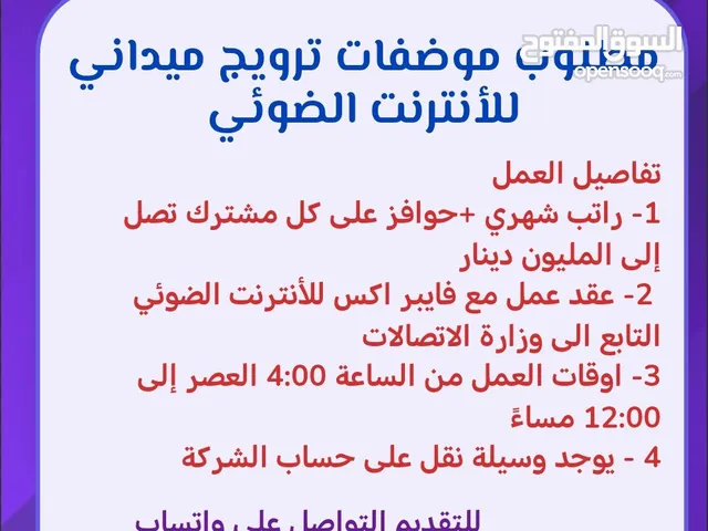 مطلَب موضفات اناث فقط
