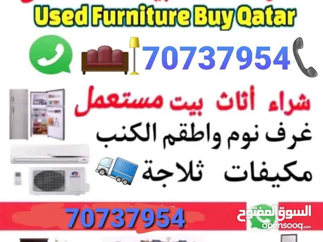buy used furniture items