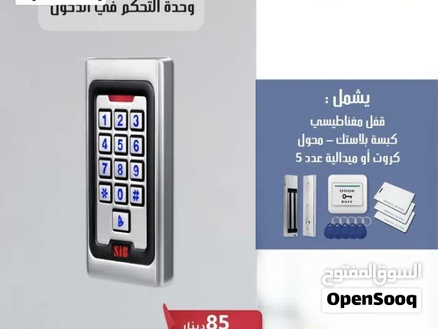 تحكم في الدخول Access Control وحدة تحكم دخول وخروج كفاله سنه