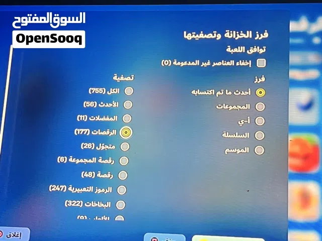 Fortnite Accounts and Characters for Sale in Mecca