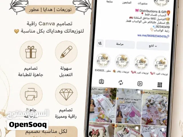 توفير ستاندات وطاولات للمناسبات وتوفير توزيعات لمختلف المناسبات